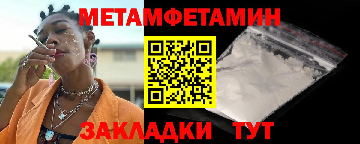 Назарово  АМФ Розовый  АМФ  Вход с VPN 