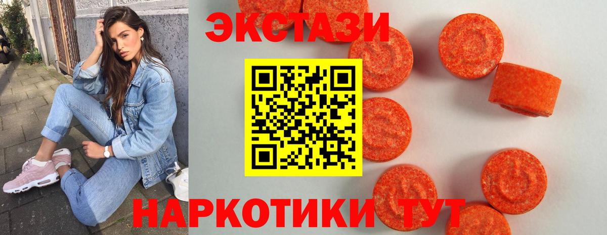 Назарово  Ecstasy louis Vuitton  Вход с VPN 