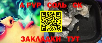 эйфоретик Сланцы
