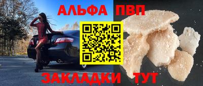 эйфоретик Сланцы