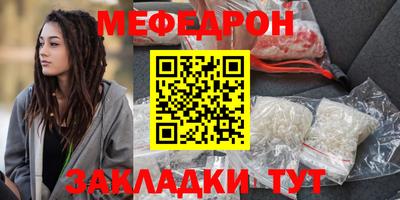 молекула духа Славгород