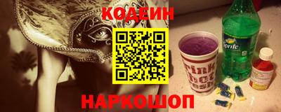эйфоретик Сланцы