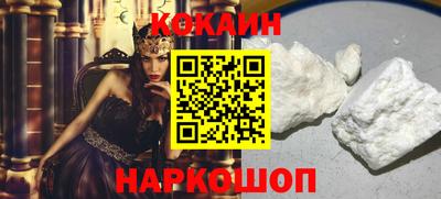 молекула духа Славгород