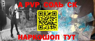 скорость Славянск-на-Кубани