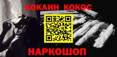 эйфоретик Сланцы