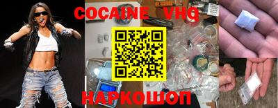 молекула духа Славгород