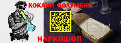 эйфоретик Сланцы
