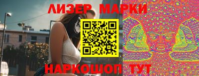 молекула духа Славгород