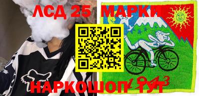 эйфоретик Сланцы