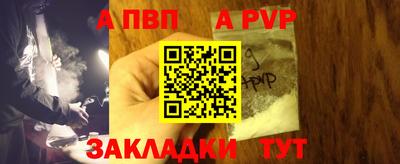 молекула духа Славгород