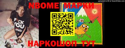 молекула духа Славгород