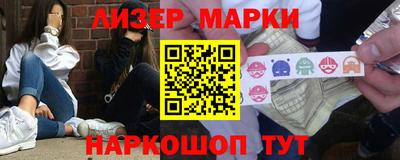 молекула духа Славгород