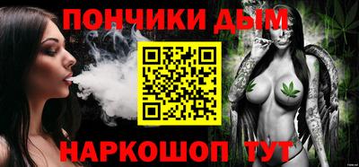 молекула духа Славгород