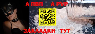 молекула духа Славгород