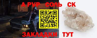 скорость Славянск-на-Кубани