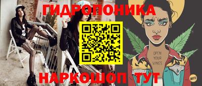 эйфоретик Сланцы
