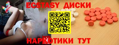 скорость Славянск-на-Кубани