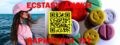 молекула духа Славгород