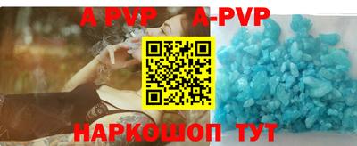 молекула духа Славгород