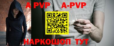 эйфоретик Сланцы