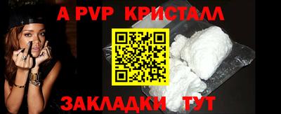 эйфоретик Сланцы