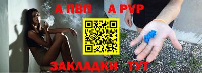эйфоретик Сланцы