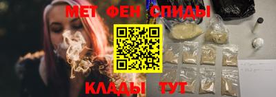 эйфоретик Сланцы