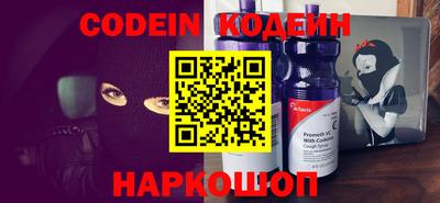 эйфоретик Сланцы