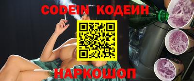 эйфоретик Сланцы