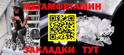 эйфоретик Сланцы