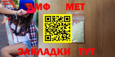 молекула духа Славгород