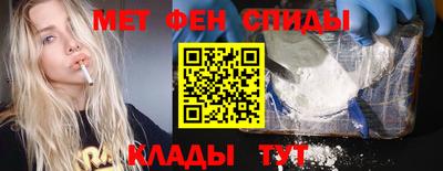 эйфоретик Сланцы