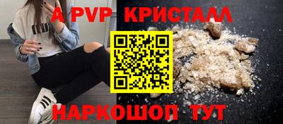 молекула духа Славгород