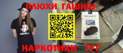 молекула духа Славгород