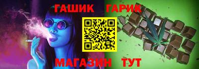эйфоретик Сланцы
