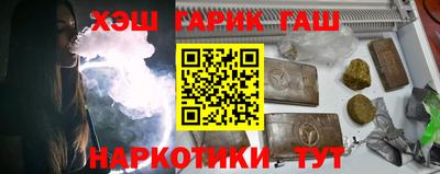 молекула духа Славгород