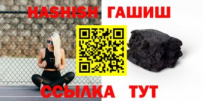 эйфоретик Сланцы