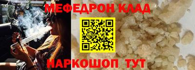 молекула духа Славгород