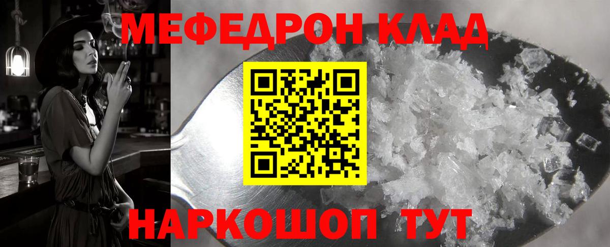 МЕФ Назарово