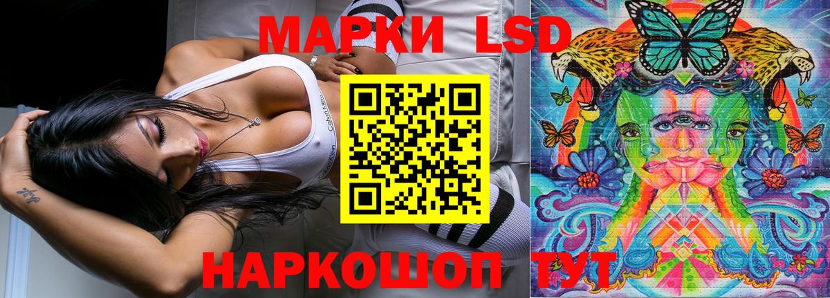 Назарово  Марки NBOMe 1,8мг  Вход с VPN  Марки NBOMe 1,8мг 