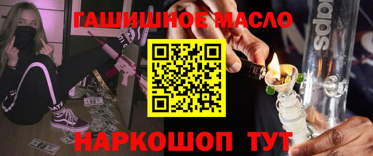 Назарово  Дистиллят ТГК вейп  Вход с VPN  хочу   ТГК вейп с тгк 