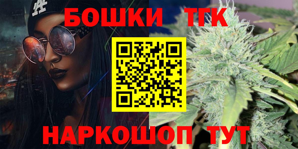 Шишки марихуана SATIVA & INDICA Назарово